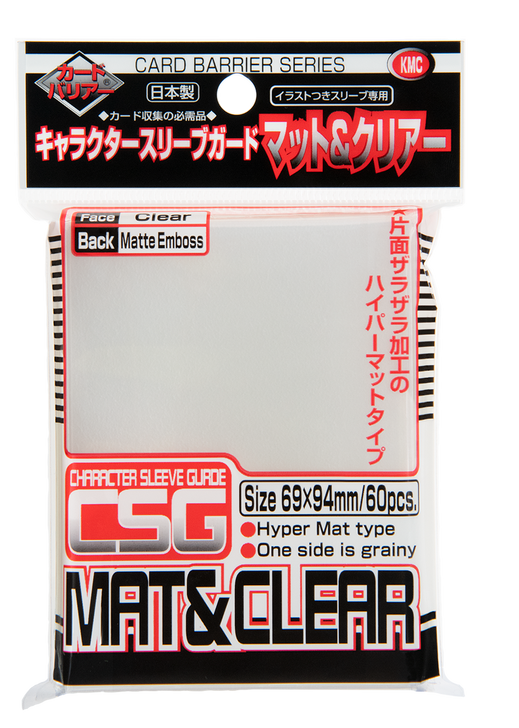 Card Sleeves: Oversized- Character Guard Matte Clear (60)