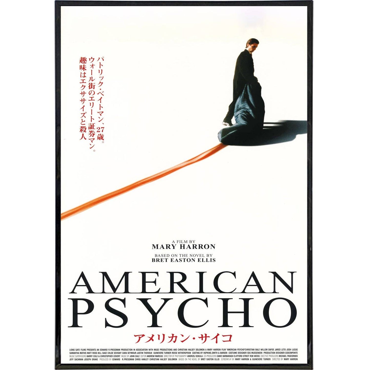 American Psycho Inspired Japan Film Poster Print