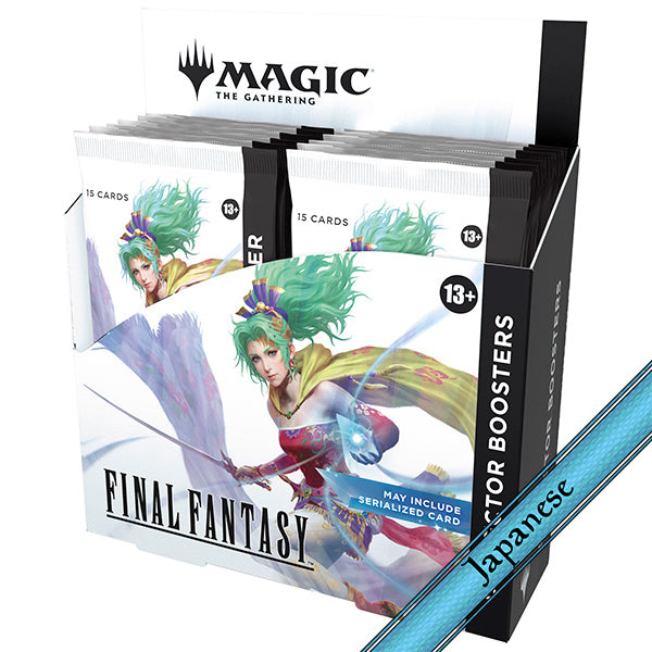 MTG: Final Fantasy: Collector's Box (Japanese)