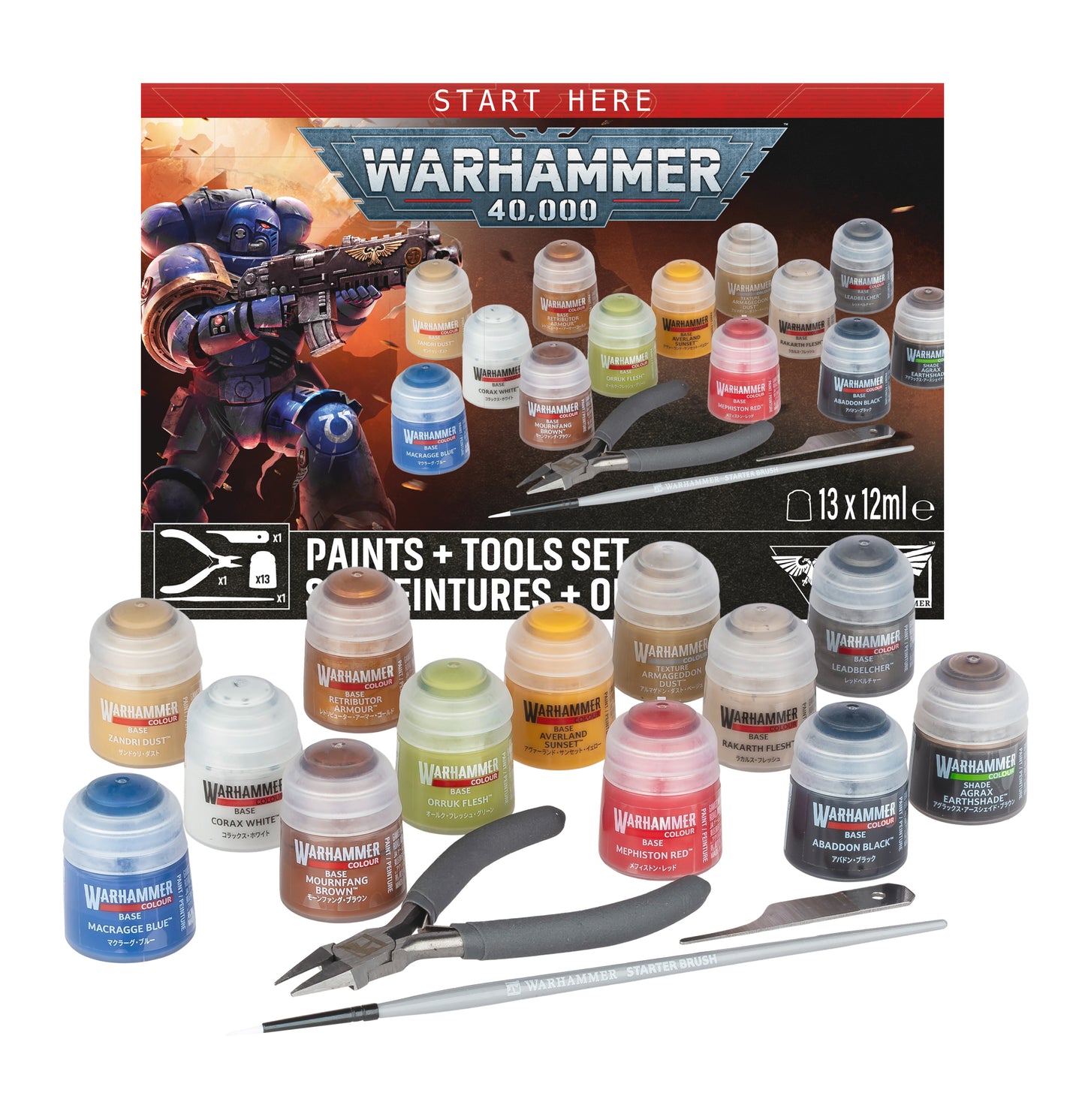 Warhammer 40K: Paint & Tools (2026)(60-12) - PREORDER 7-25