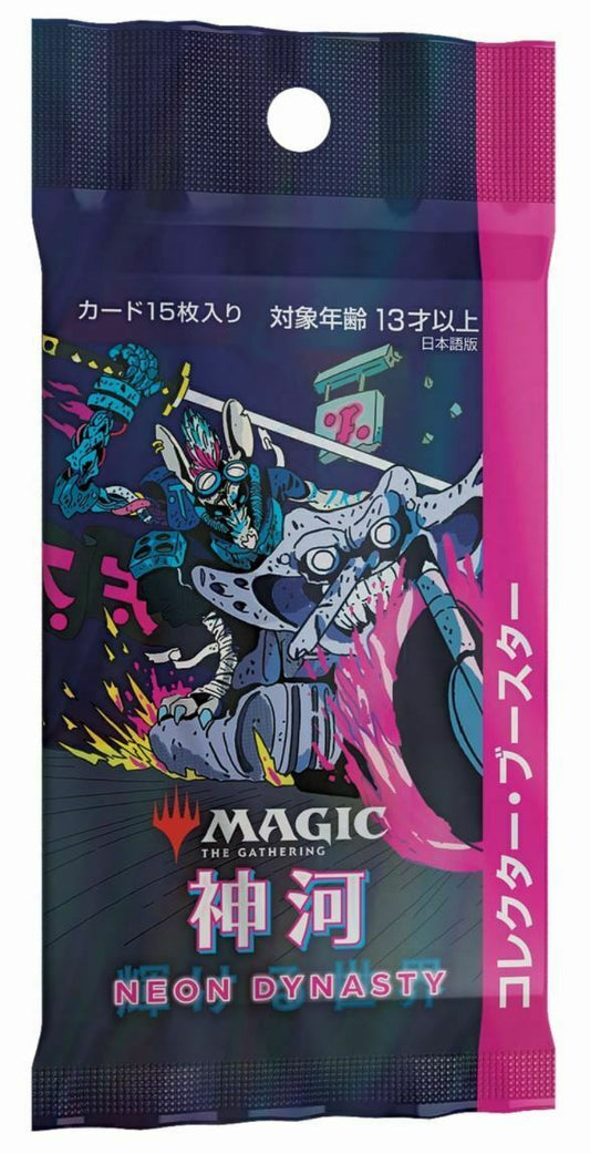 Magic The Gathering: Kamigawa Neon Dynasty Collector's Booster Pack - Japanese