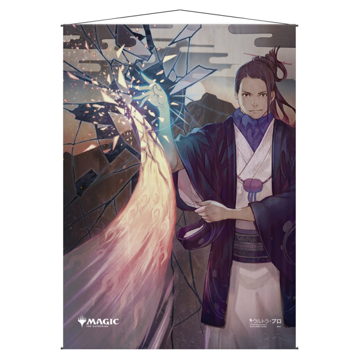 Wall Scroll: Japanese: Magic the Gathering: Mystical Archive: Negate