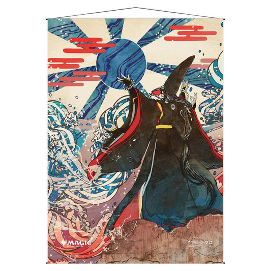 Wall Scroll: Japanese: Magic the Gathering: Mystical Archive: Blue Sun’s Zenith