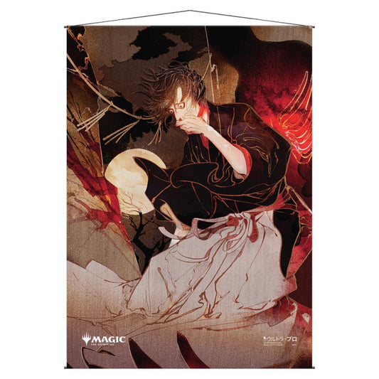 Wall Scroll: Japanese: Magic the Gathering: Mystical Archive: Agonizing Remorse