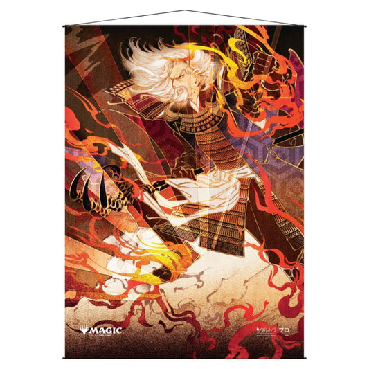 Wall Scroll: Japanese: Magic the Gathering: Mystical Archive: Urza’s Rage