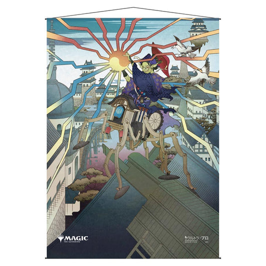 Wall Scroll: Japanese: Magic the Gathering: Mystical Archive: Mizzix’s Mastery