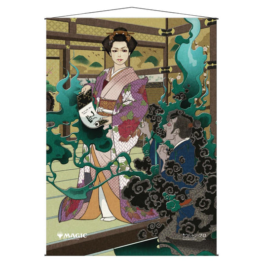 Wall Scroll: Japanese: Magic the Gathering: Mystical Archive: Putrefy